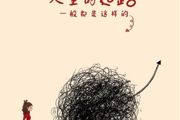 探讨劳碌命的真谛，如何从繁忙中找到人生的意义与价值