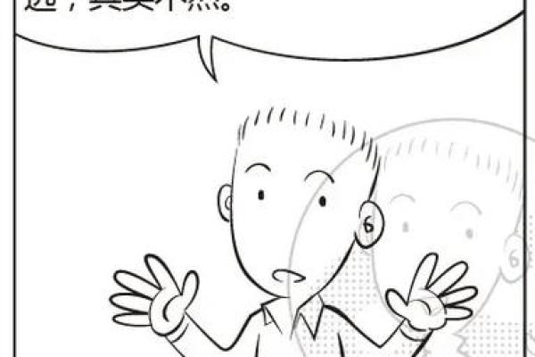 女命走什么大运容易瘦身的秘密解析