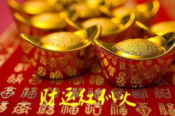 女命走什么大运容易瘦身的秘密解析
