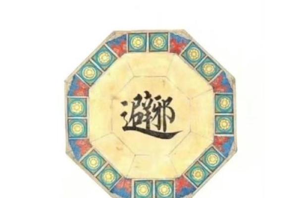 命理八字结合，选择适合你的饰品，助你趋吉避邪！