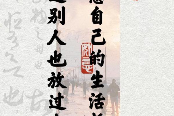探索坤宫命人：温柔坚韧的独特魅力与生活哲学