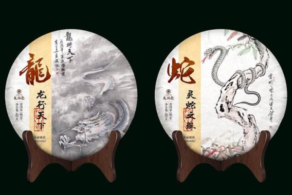 生肖传奇：救人一命四五临的神秘故事