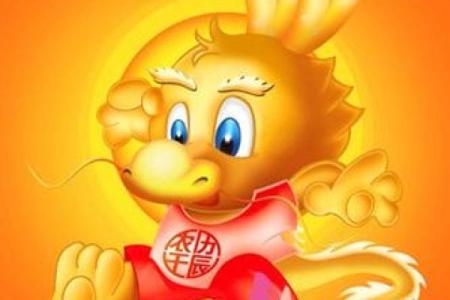 探秘农历两千年属龙人的命运与人生轨迹