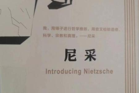 命里带水的含义与生活启示