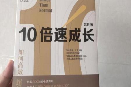 因果关系：一场救命行动如何改变命运的轨迹