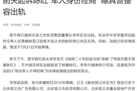 那些因命不好出轨的人,他们的故事与心理解析