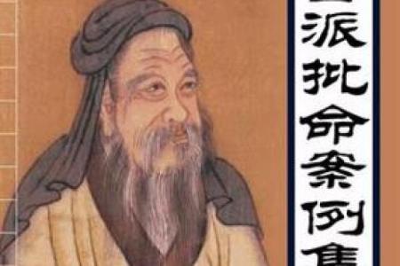 探秘女儿命理：哪些因素可能导致克父？