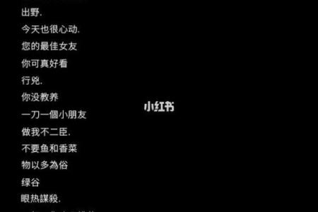 命里缺火的人适合的网名选择与命理缘由分析