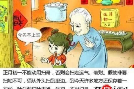 炉中火命的财富密码:为何聚财总有障碍?