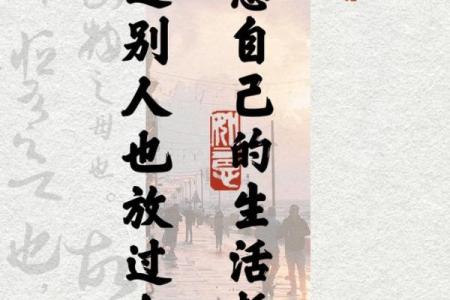 探索坤宫命人：温柔坚韧的独特魅力与生活哲学
