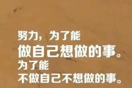 揭开农历六月二十九的命星奥秘,解读你的命运奇迹!