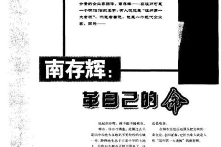 探索“哭命命”的深层含义与情感表达