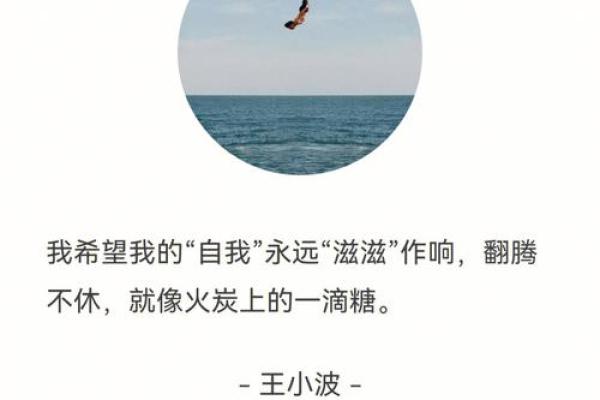 探寻“愧无格吾当面命”的深意 自我认知与内心追求的旅程