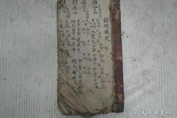 女命有几棺，命运各异的深层解析与启示
