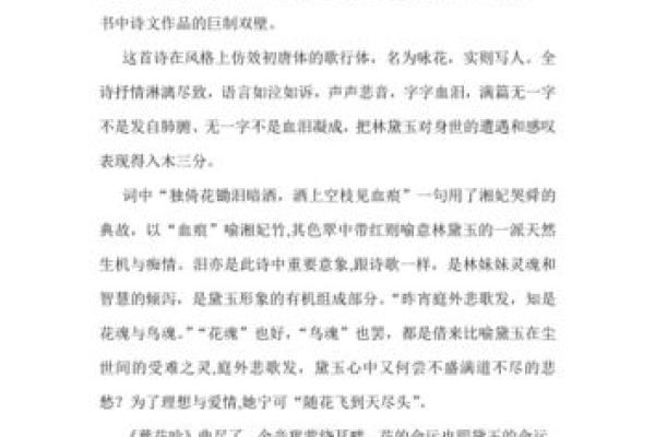 女命有几棺，命运各异的深层解析与启示