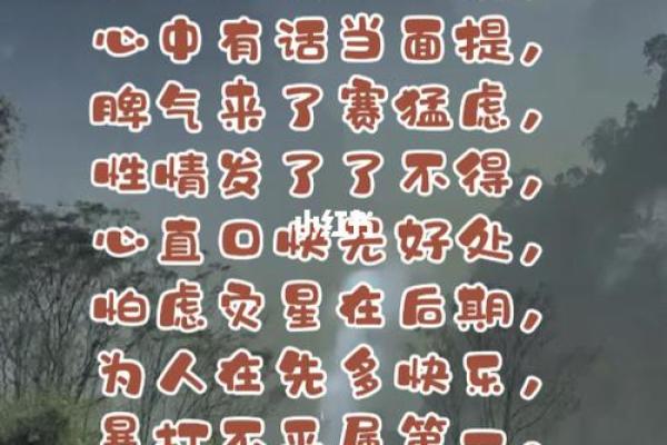 牛海中金命：解析与成功之路的命理智慧