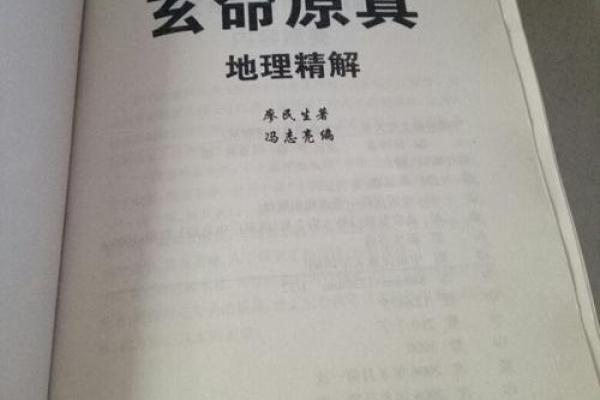 命局中一印一帮的深刻理解与应用探讨
