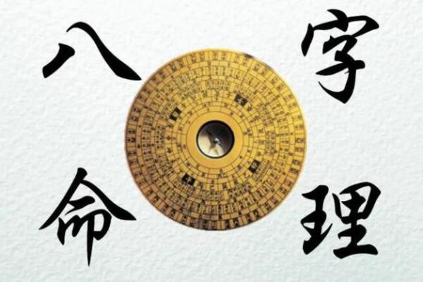 探秘女命八字中的正印象，揭示命理奥秘与灵魂的力量