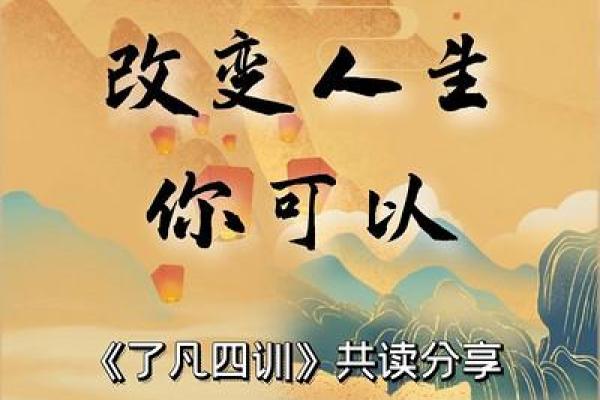 九子观命：解读命理中的九子之道，探索人生轨迹