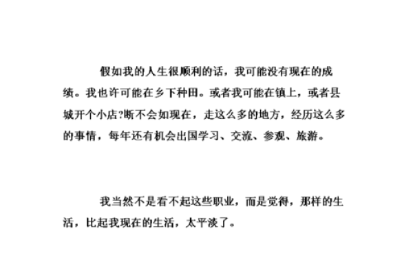 命里伏藏丁火：探寻命理之中的火元素能量与人生启示