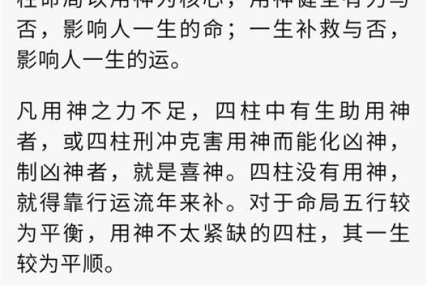 解析农历七月五行命理，揭秘你的命运之路！