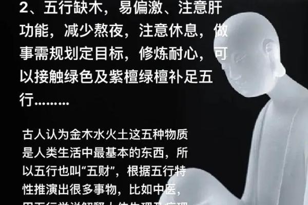 木命缺金水，如何选戴饰品来补充能量？