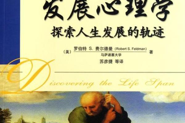 探秘命局时空：如何解读人生的轨迹与机遇