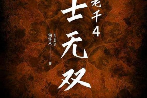 女人手指长无肉的秘密：揭开命运的神秘面纱