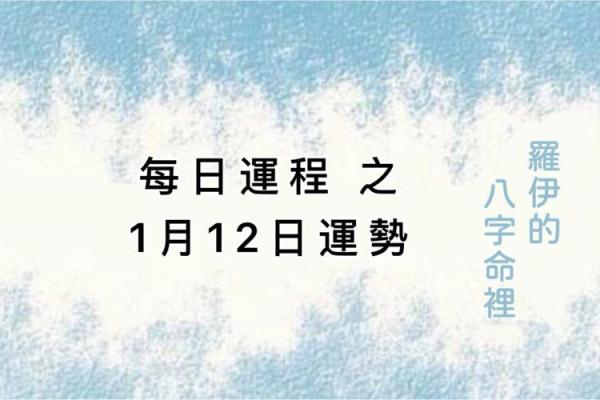 农历四月十五的命运解析：探寻命理中的玄机与运势