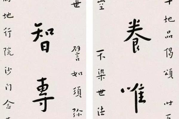 命里灵堂的真正含义与启示：探索人生的深层意义