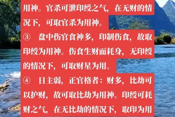 揭秘命理的奥秘：如何通过八字与五行了解自己一生的运势