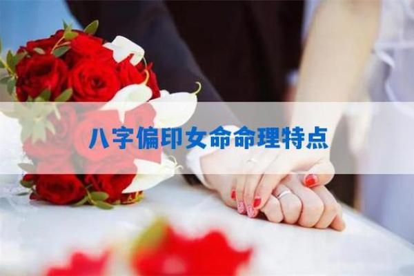 命里缺命的深层理解与实际运用