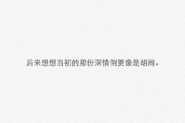 六爻五行解密：数字背后的命运密码与人生启示