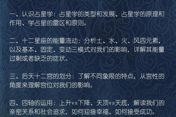 三子存一：命盘中的人生哲学与智慧探讨