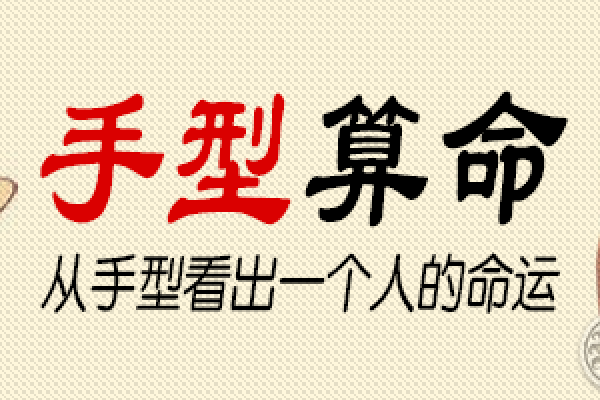 探秘命理中的克星：如何识别与应对命运中的挑战