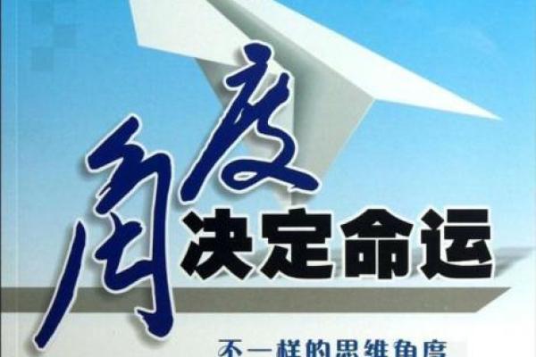 巨蟹座的命运探索：情感与未来的交织之路