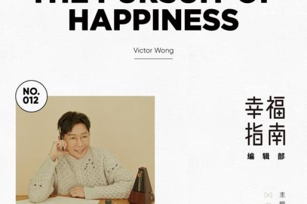 探秘女命吉神凶神：命理中的幸福指南
