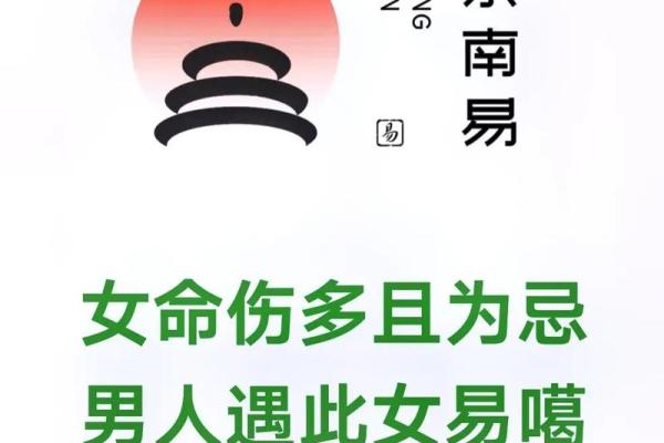 女人一只脚两只手的命理解析：探秘命运背后的秘密