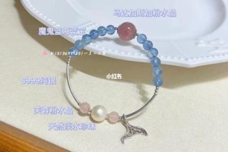 如何为命弱男孩选择合适的饰品,提升运势与自信