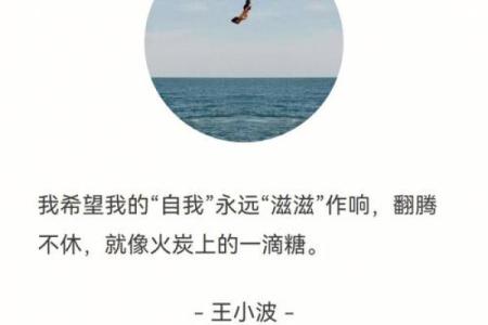 探寻“愧无格吾当面命”的深意 自我认知与内心追求的旅程