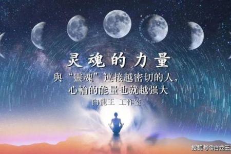 命里伏藏丁火：探寻命理之中的火元素能量与人生启示