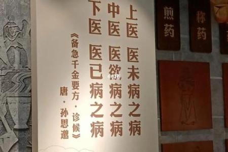 命理学的源头：探寻中华五千年智慧的始祖