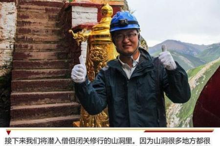 探秘命里不缺土的深意与人生启示