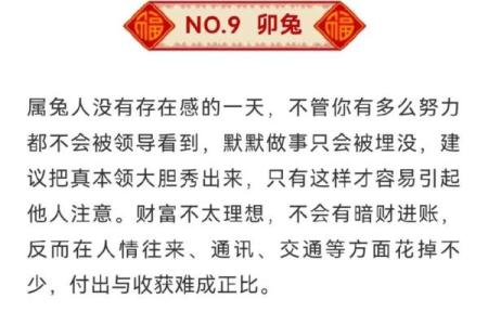 农历8月20日出生的人:出生命理的秘密与人生智慧