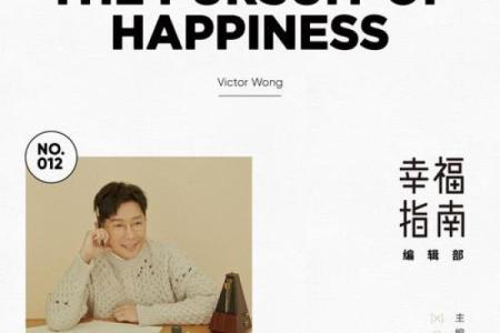 探秘女命吉神凶神：命理中的幸福指南