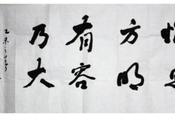 深入解析：男八字双龙双虎的命理特点与人生启示
