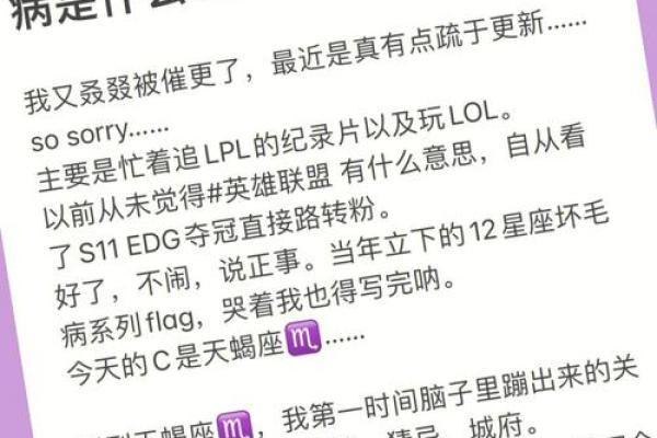 探索零零年十二月出生的命运与特质