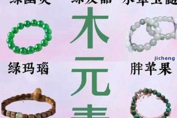 命理缺金者必备的金元素及周边物品分析