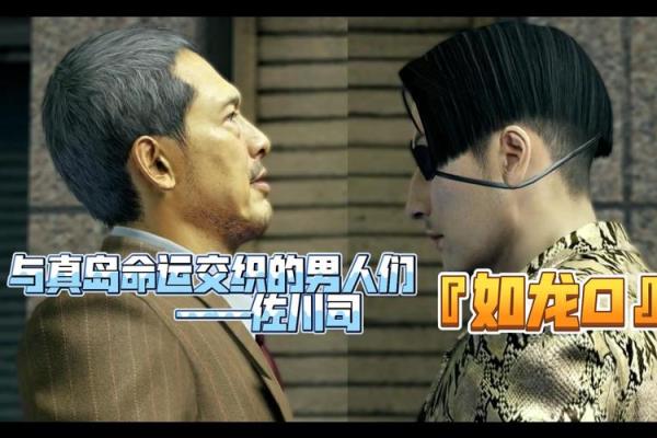 倾城之美：姚建国与她命运交织的迷局