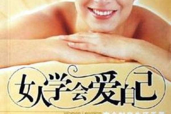 女人爱钱要丢命的深层含义与启示